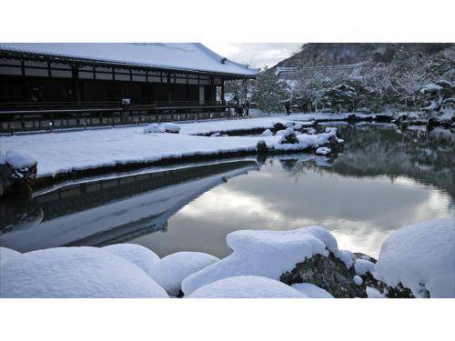 Photo of Others in Arashiyama