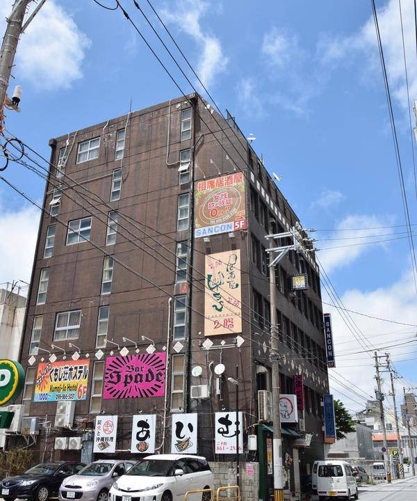 Photo of Others in Kumoji