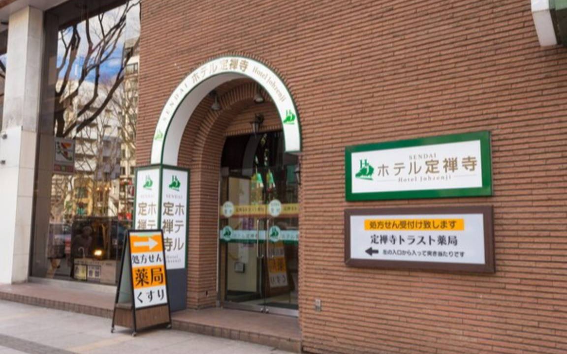 Photo of Others in Kokubuncho