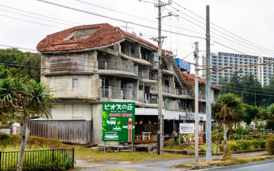 Photo of Buildings in Maeganeku