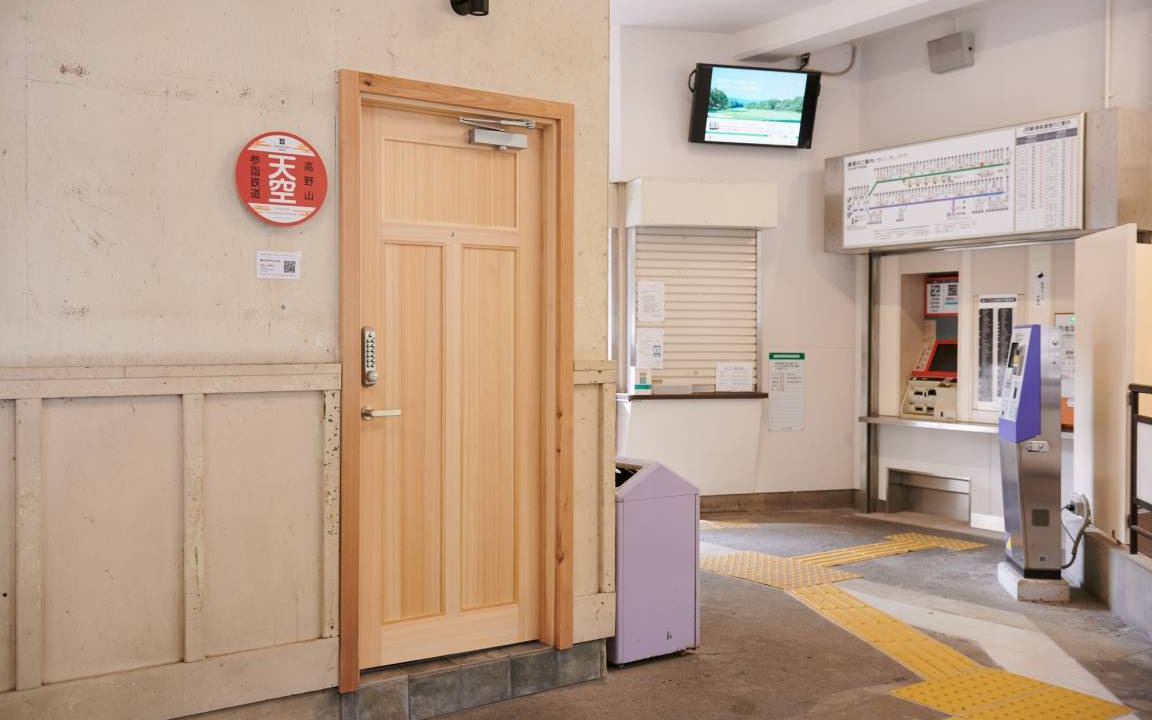 Photo of Others in Kudoyama