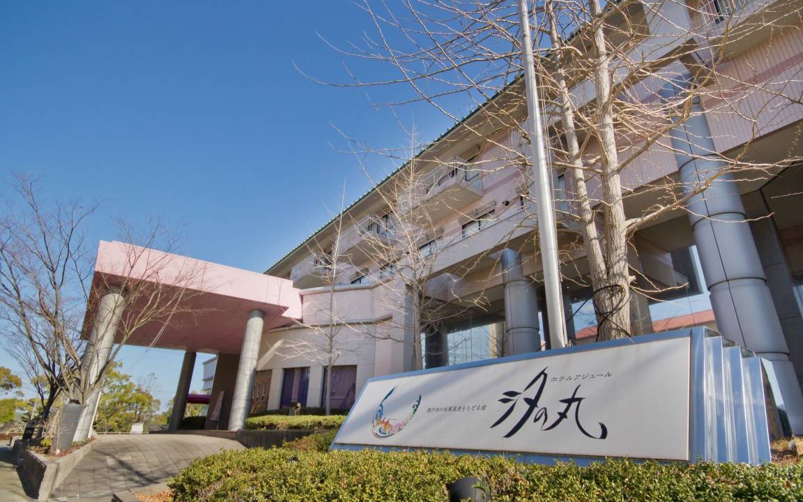 Photo of Buildings in Imabari