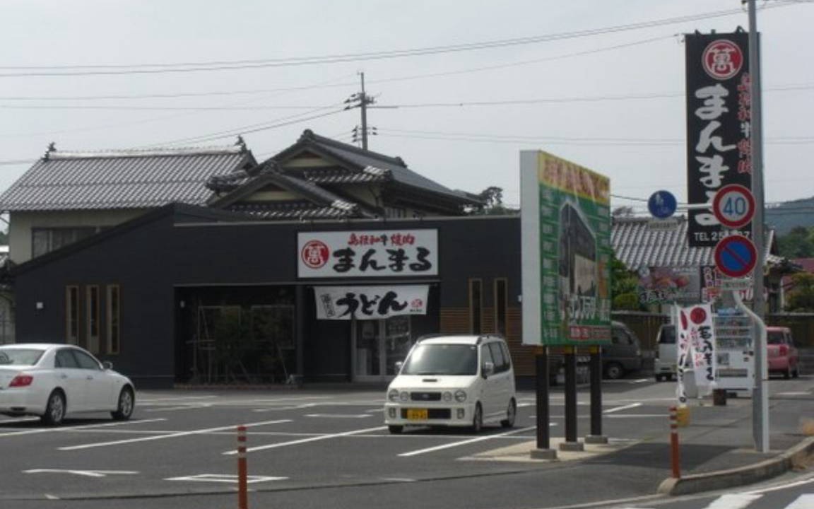 Photo of Buildings in Izumo