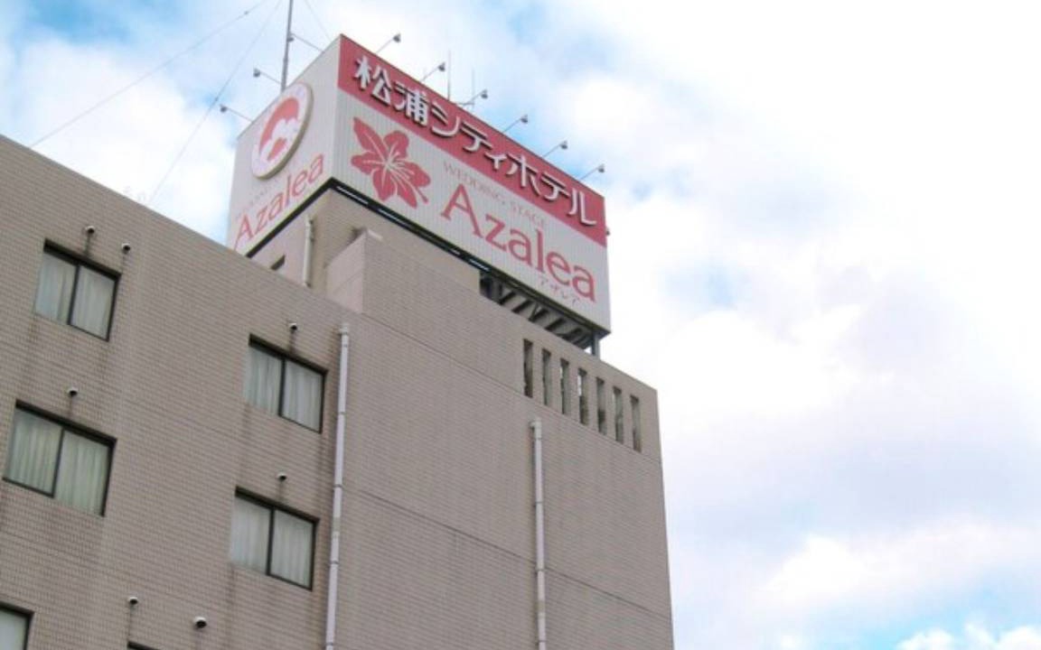 Photo of Buildings in Matsuura
