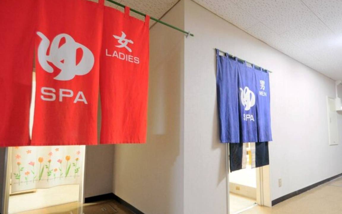 Photo of Others in Takinoue