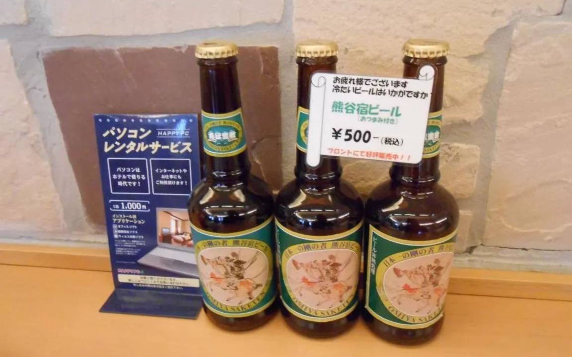 Photo of Others in Kumagaya