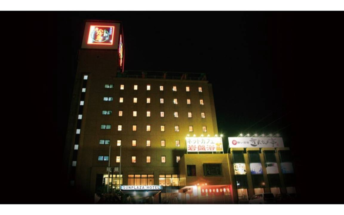Photo of Others in Miyakonojo