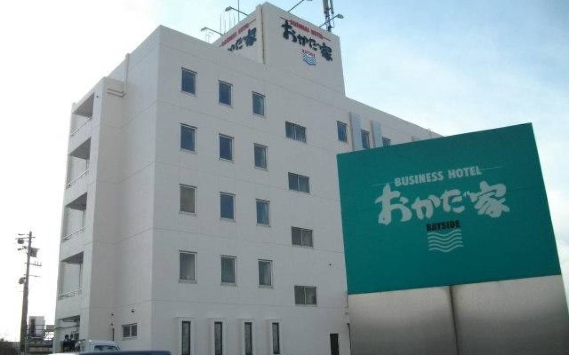 Photo of Buildings in Toyohashi