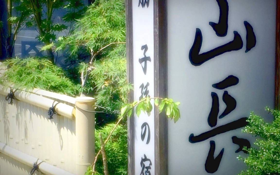 Photo of Buildings in Ako