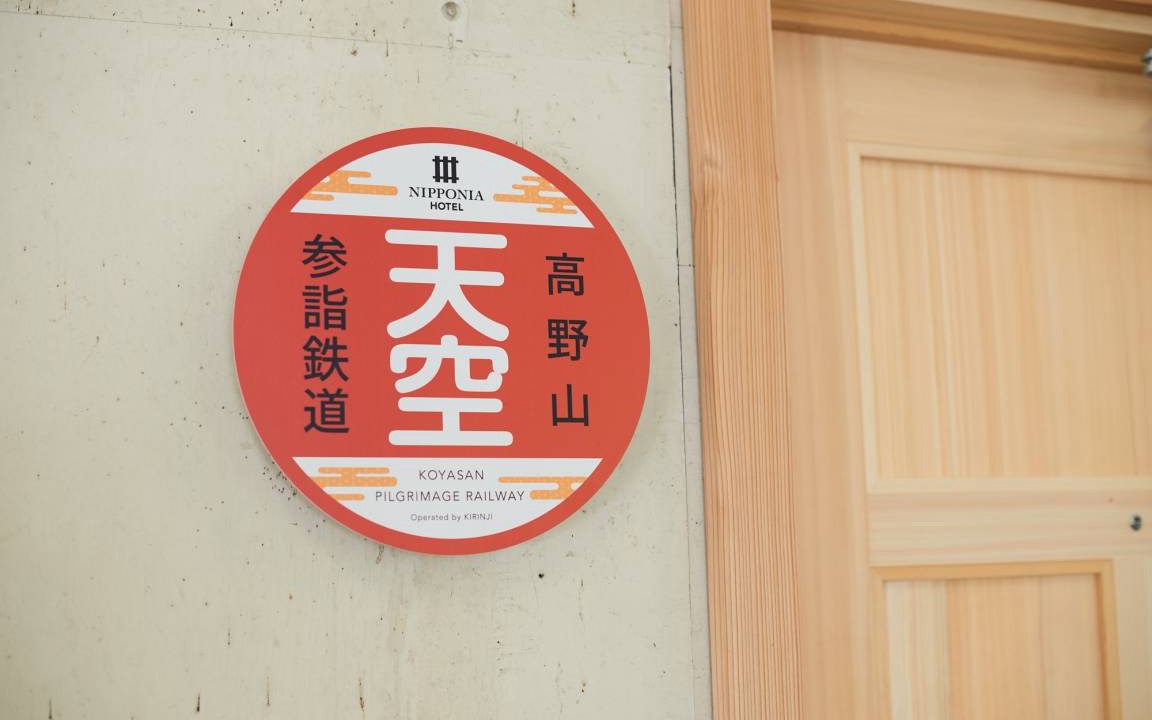 Photo of Others in Kudoyama