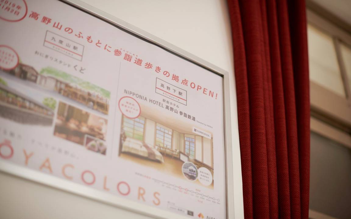 Photo of Others in Kudoyama