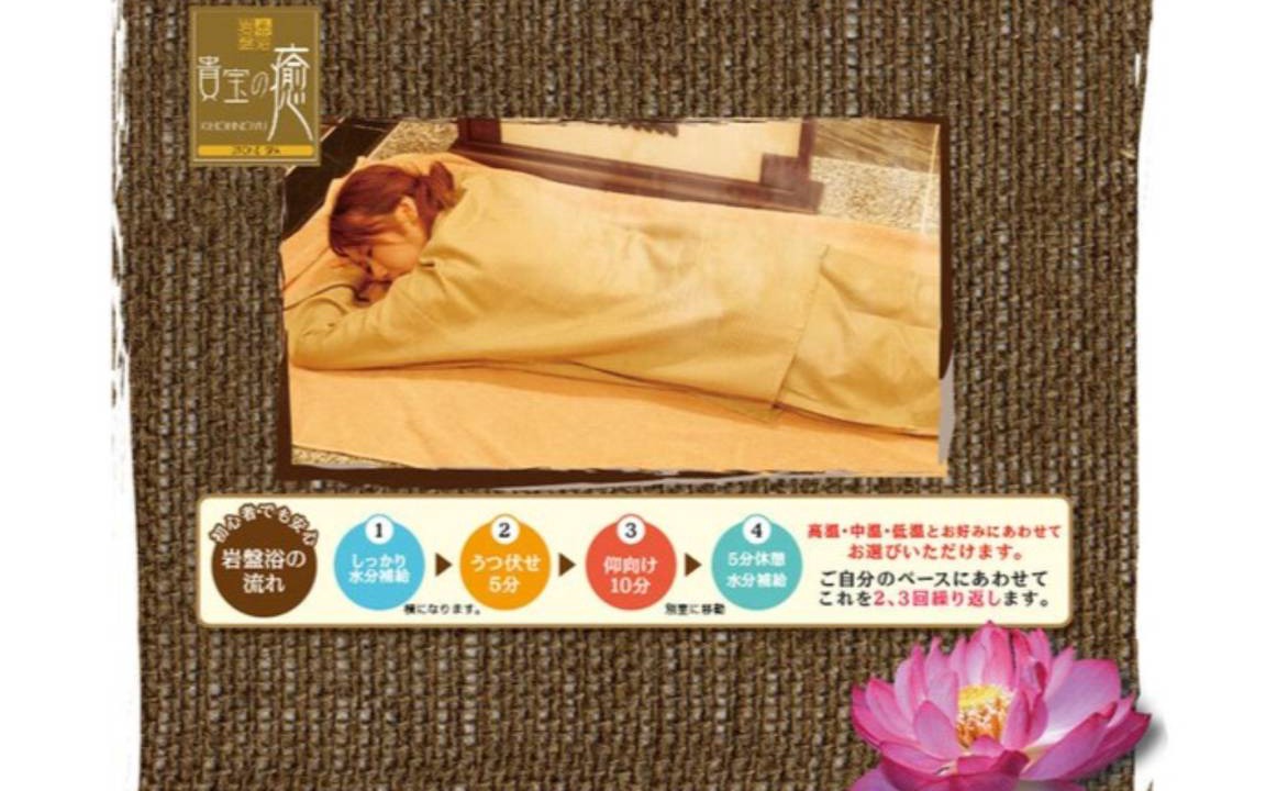 Photo of Others in Miyakonojo