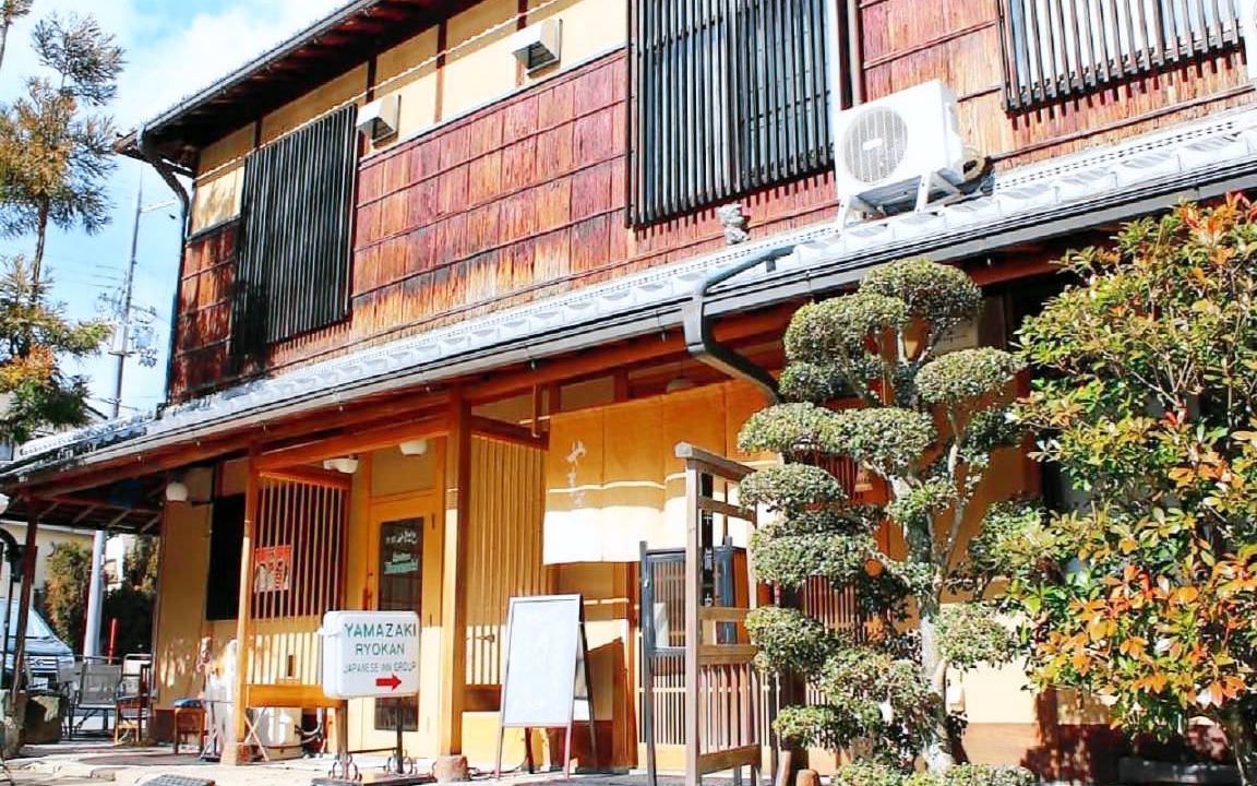 Photo of Buildings in Ukyo Ward
