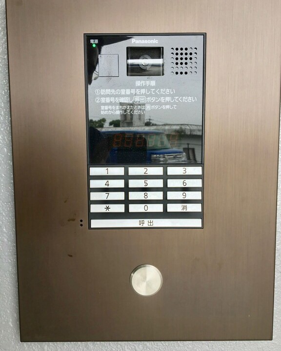 Photo of Others in Shimabuku