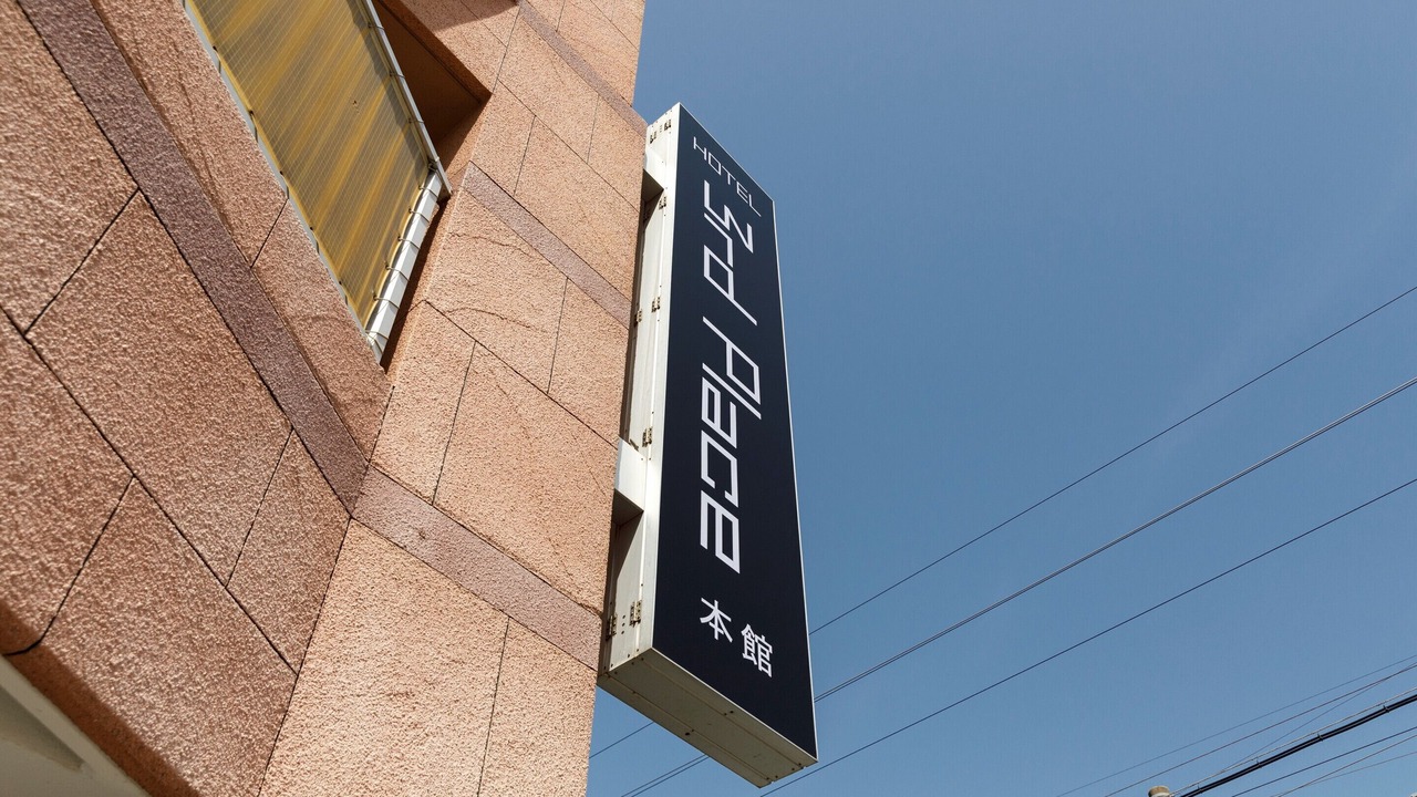 Photo of Outdoor in Hakata-ku