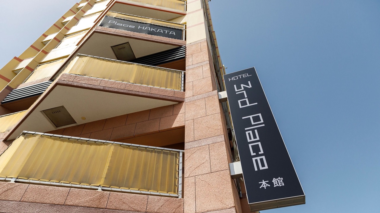Photo of Outdoor in Hakata-ku