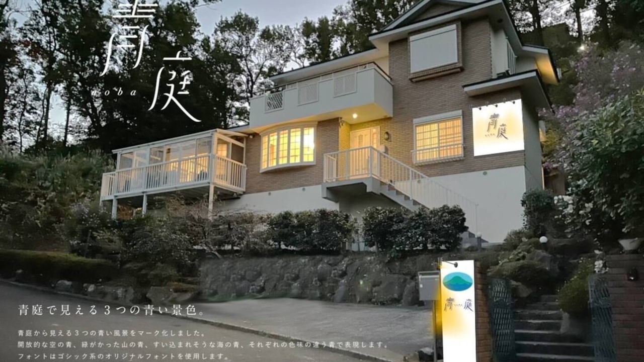 Photo of Outdoor in Yawatano