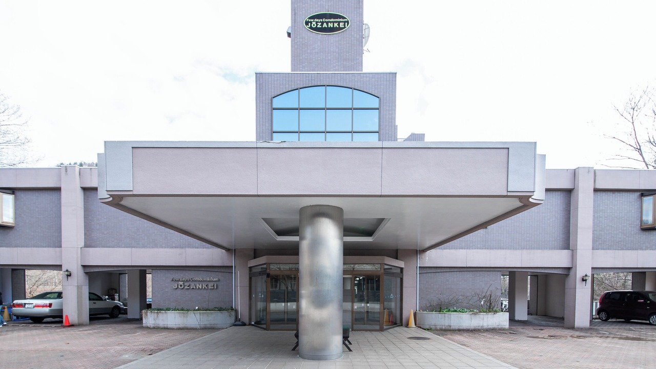 Photo of Outdoor in Minami