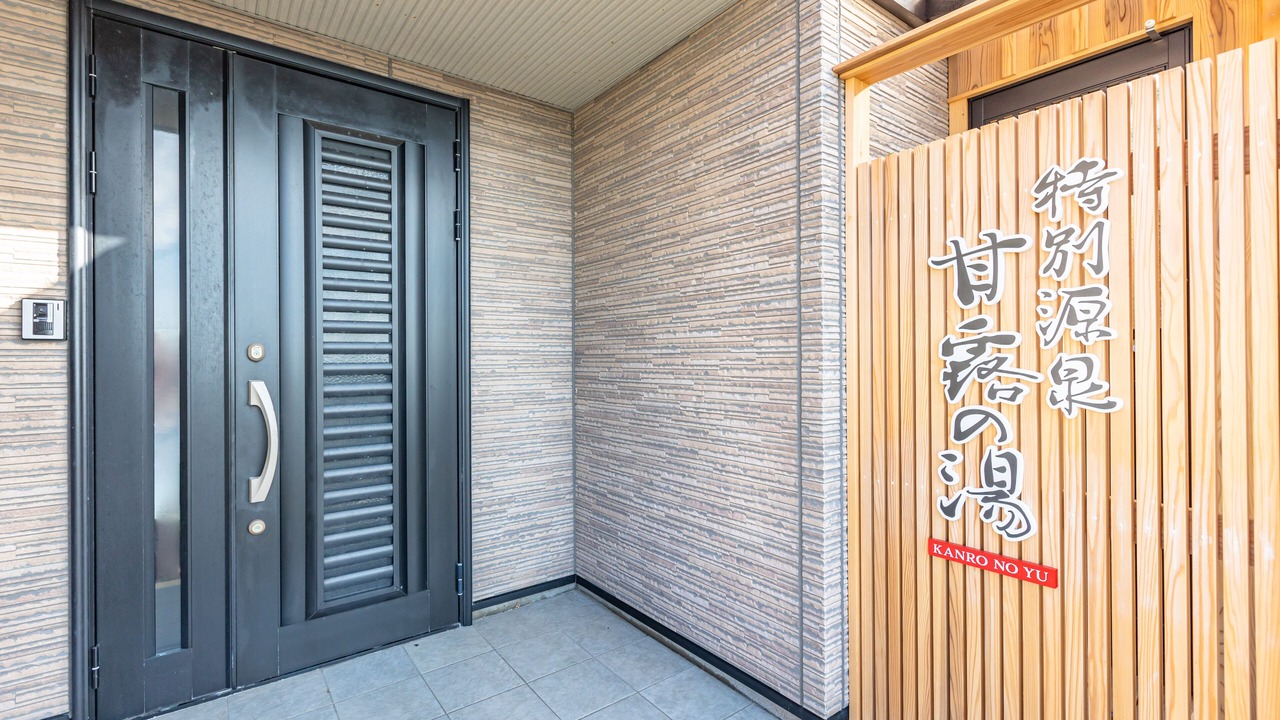 Photo of Others in Tsubaki Onsen