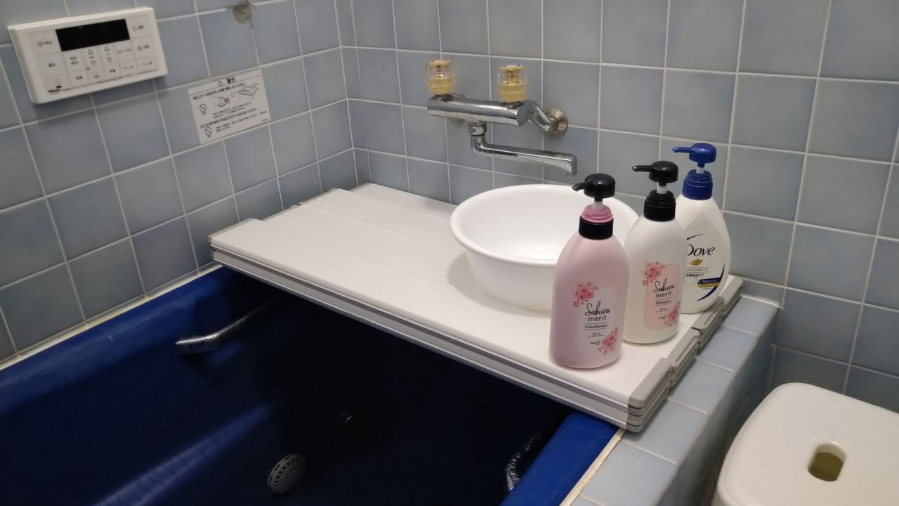 Photo of Bathroom in Hojo