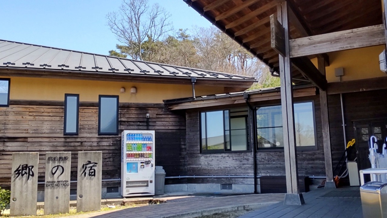 Photo of Outdoor in Osato