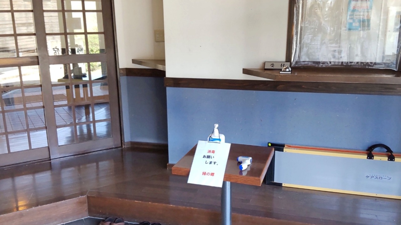 Photo of Others in Osato