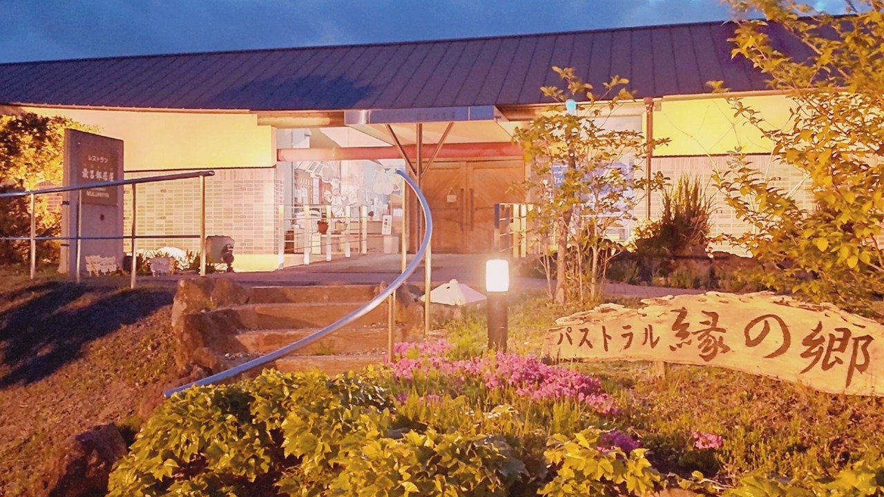 Photo of Outdoor in Osato