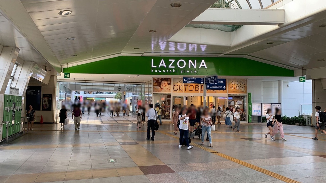 Photo of Others in Kawasaki