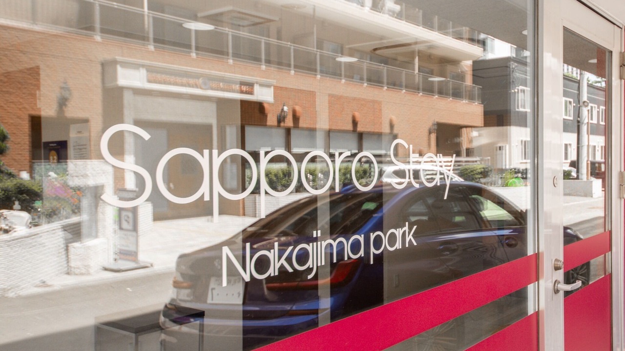 Photo of Outdoor in Nakajimakoen