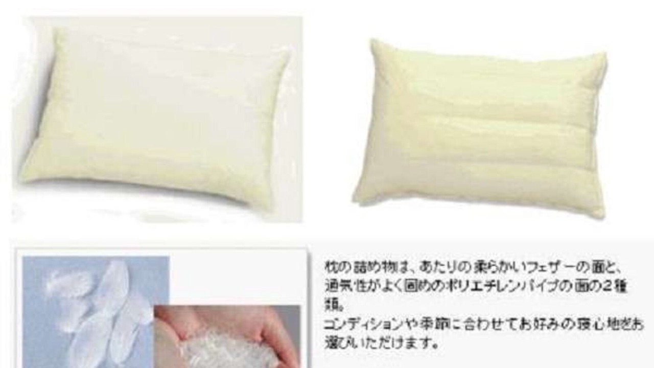 Photo of Others in Nakatsu
