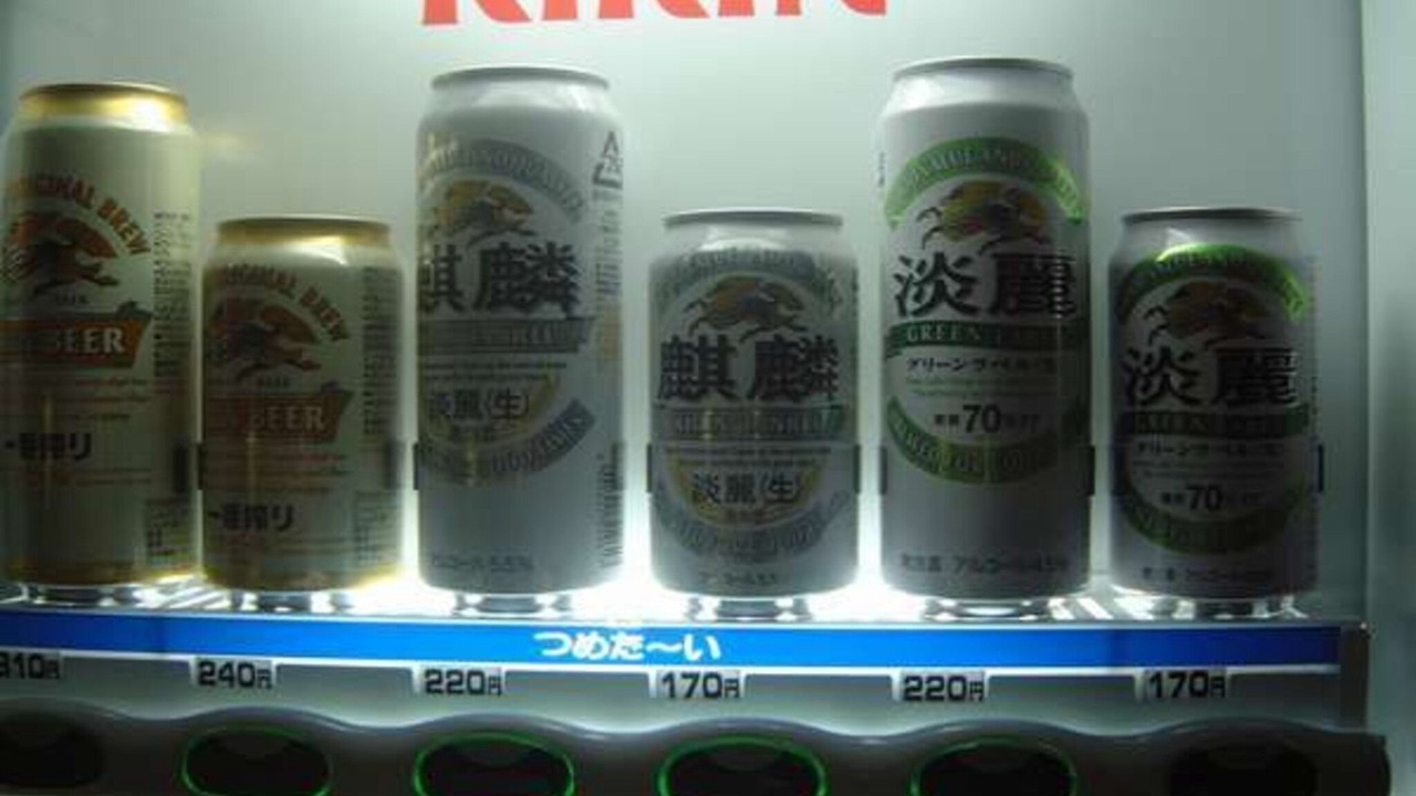 Photo of Others in Nakatsu