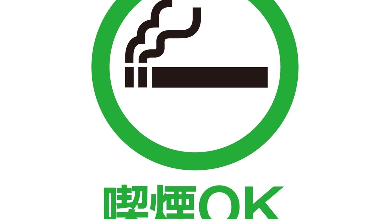 Photo of Outdoor in Nakatsu