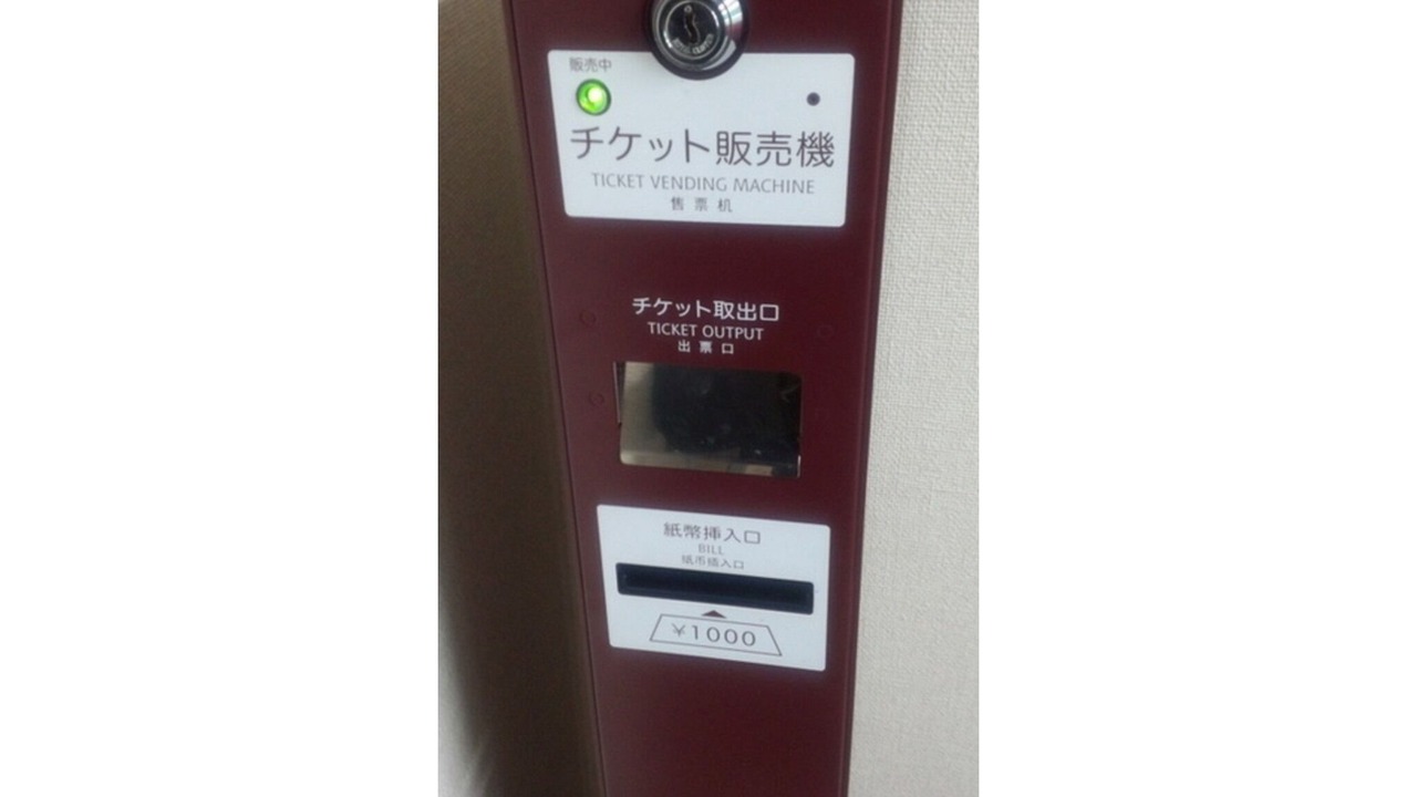 Photo of Others in Nakatsu