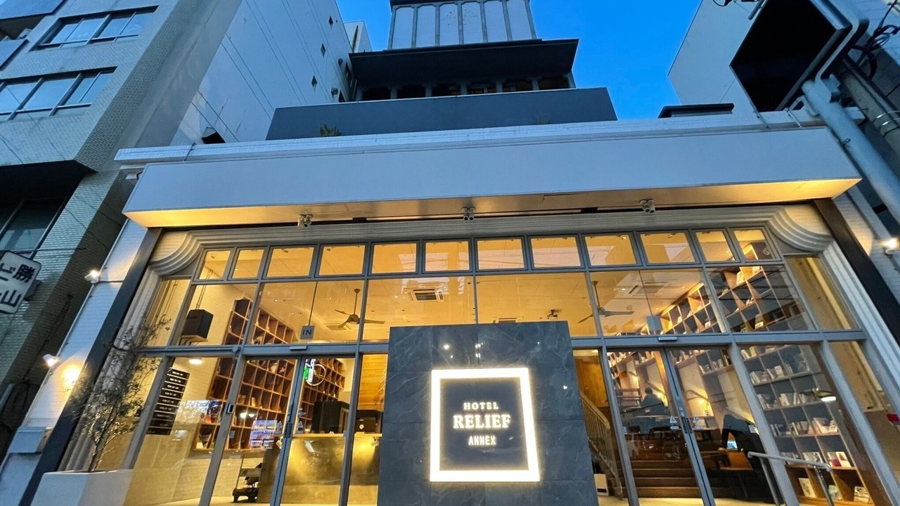 Photo of Outdoor in Kitakyushu