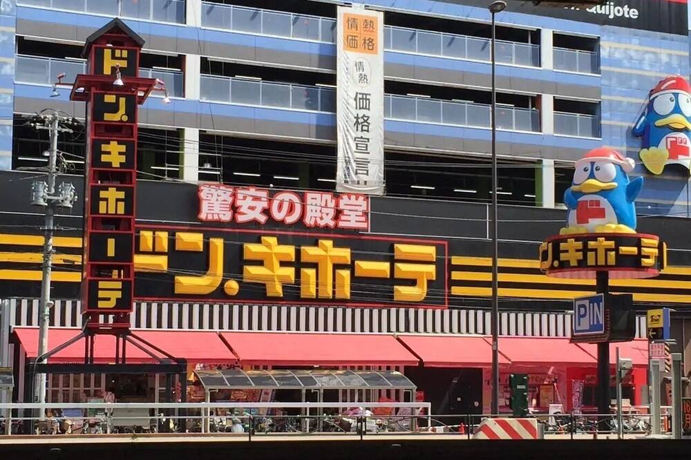 Photo of Others in Itabashi
