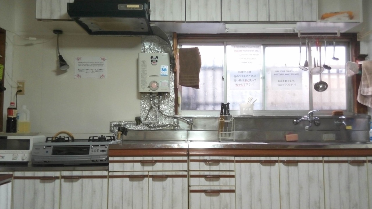 Photo of Kitchen in Nishinari
