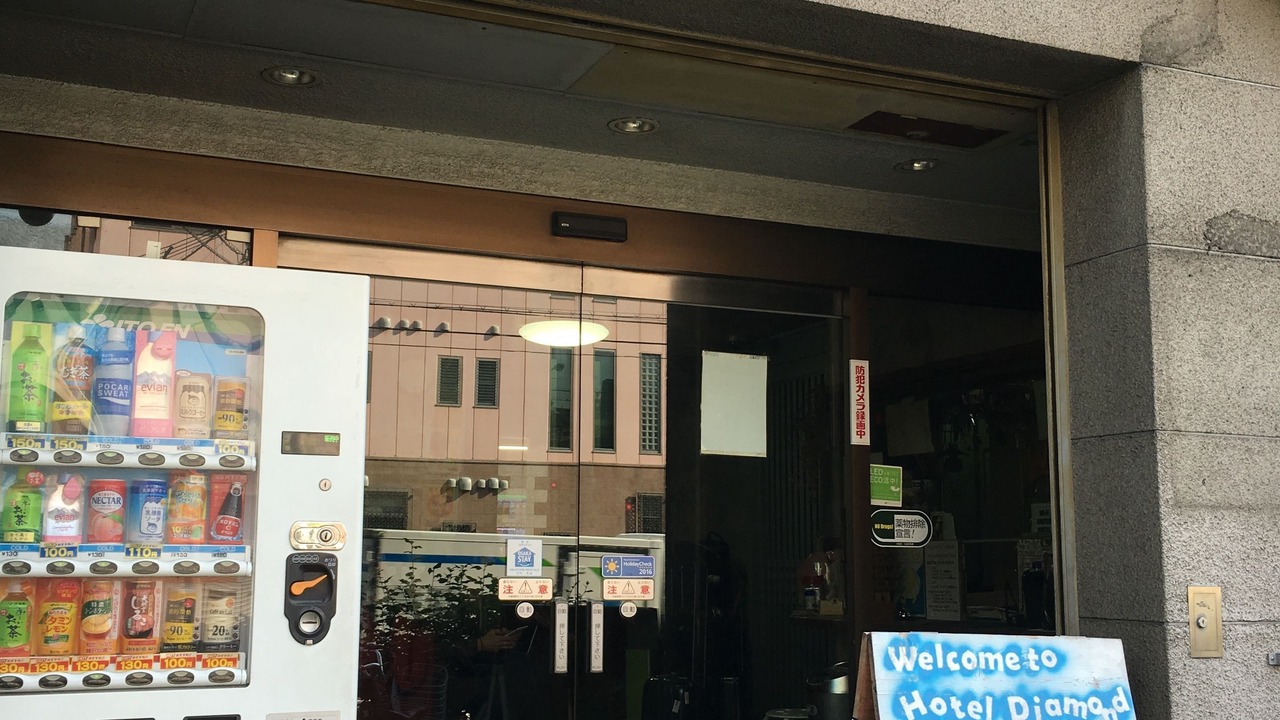 Photo of Outdoor in Nishinari