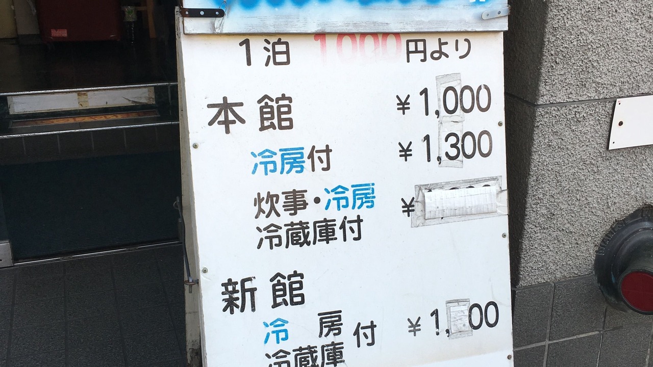 Photo of Outdoor in Nishinari