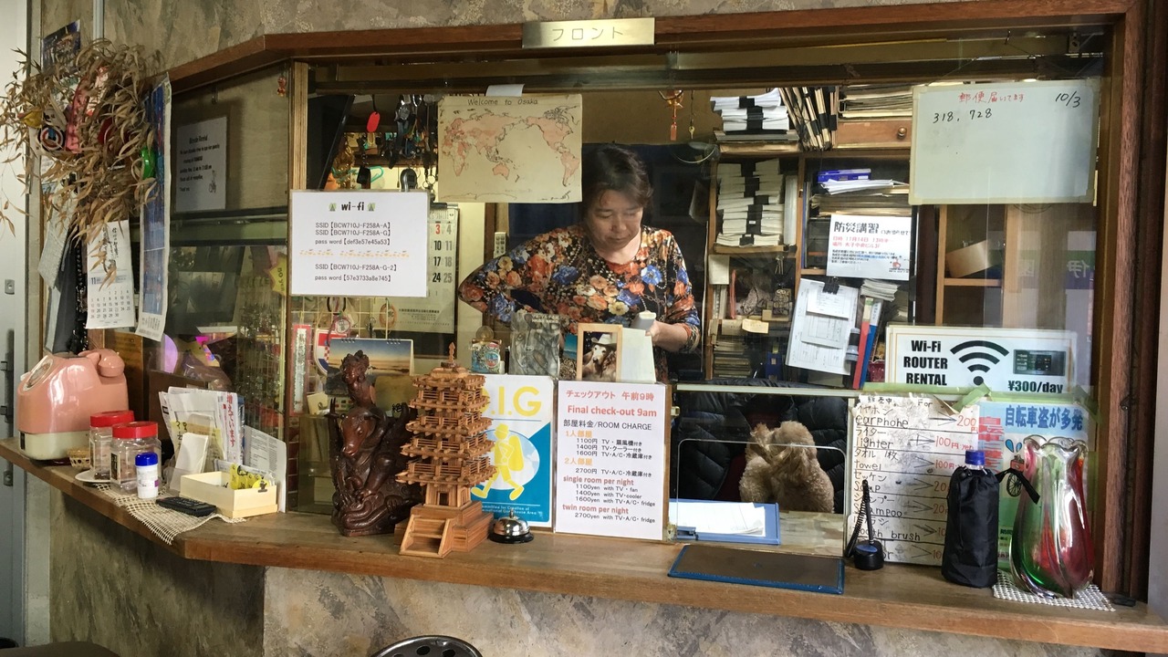 Photo of Others in Nishinari