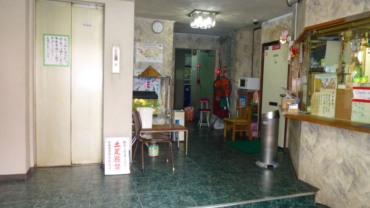Photo of Others in Nishinari