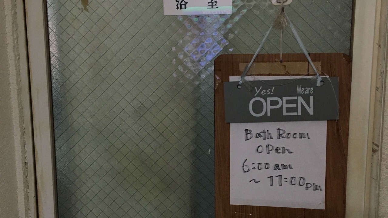 Photo of Others in Nishinari