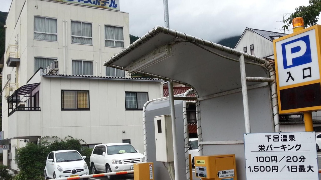 Photo of Outdoor in Gero Onsen