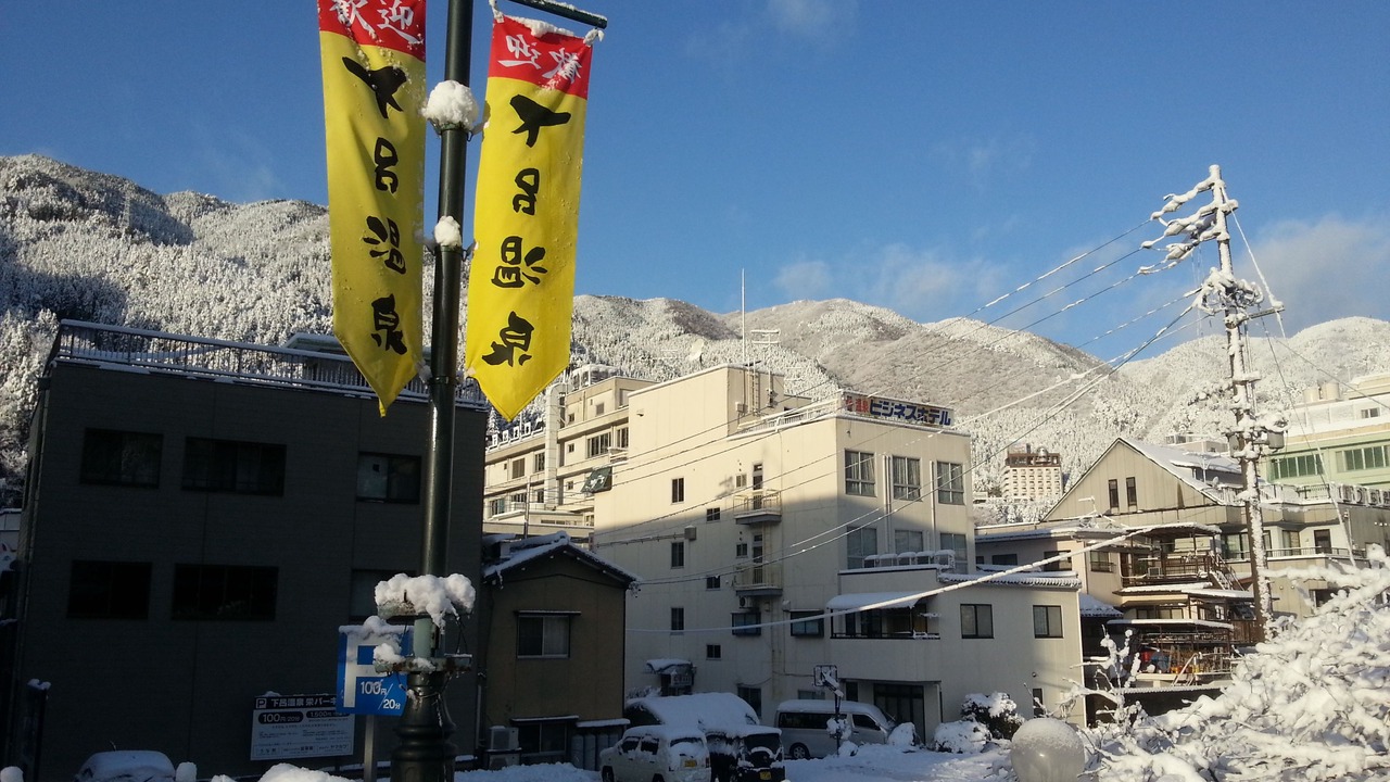 Photo of Outdoor in Gero Onsen