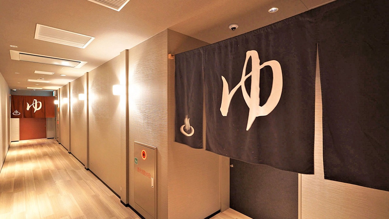 Photo of Bathroom in Minami