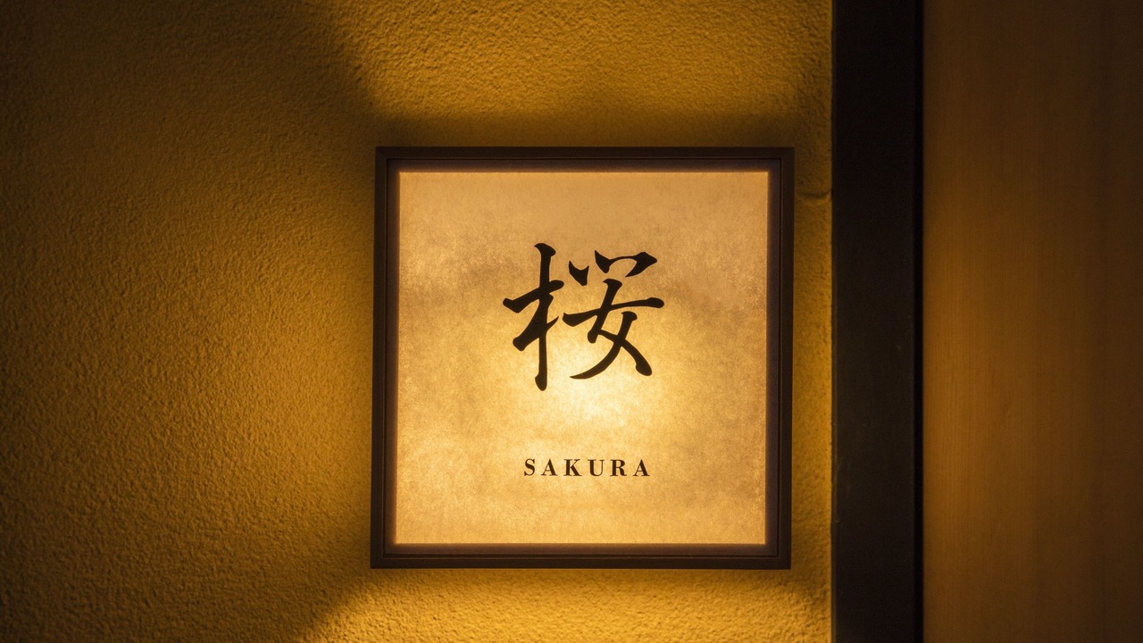 Photo of Outdoor in Higashiyama