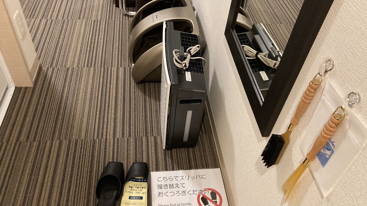 Photo of Bathroom in Nagasaki