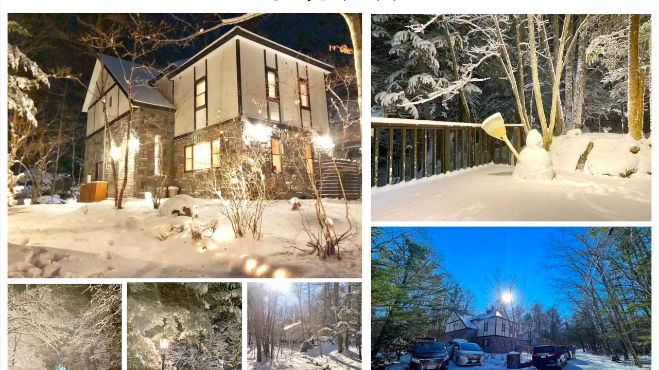 Photo of Others in Tsumagoi