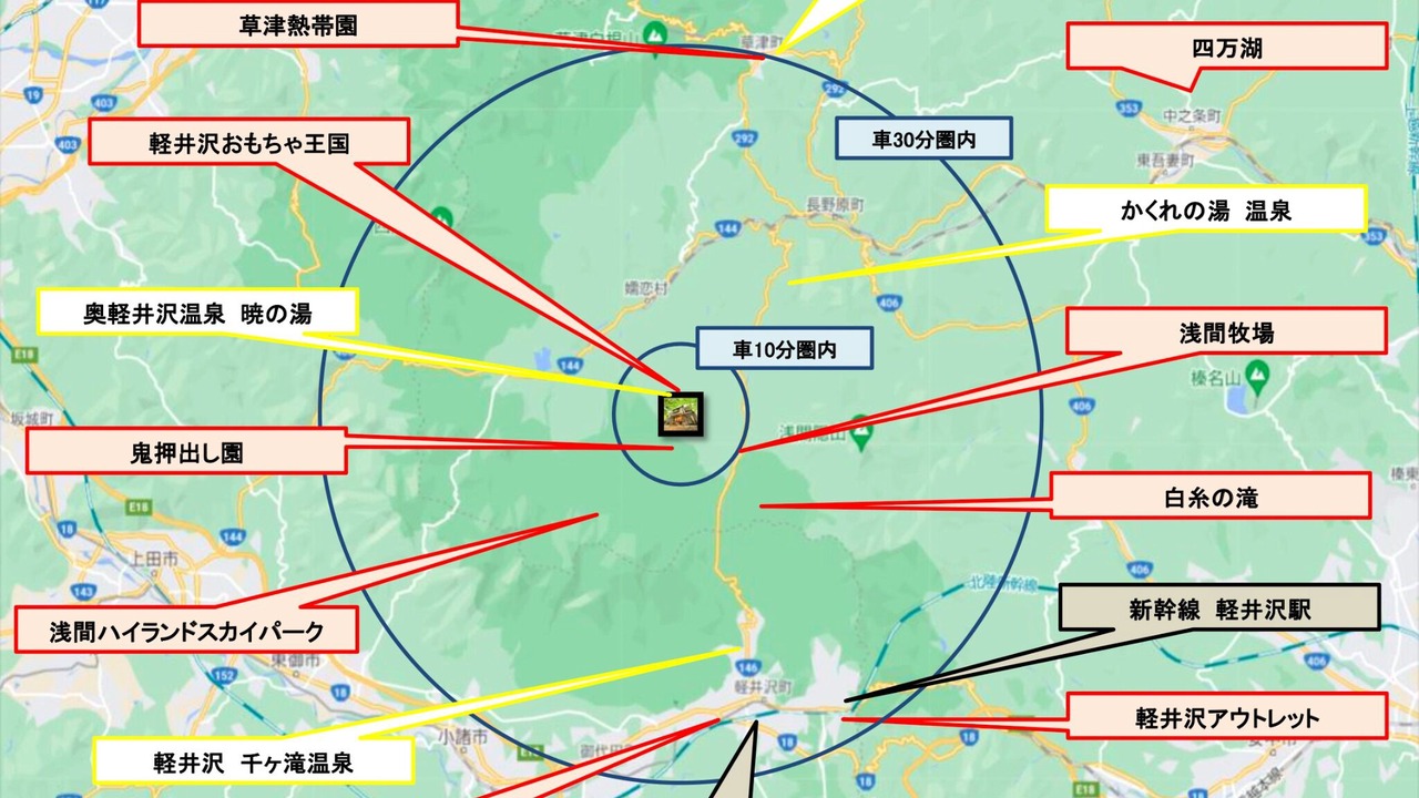 Photo of Outdoor in Tsumagoi