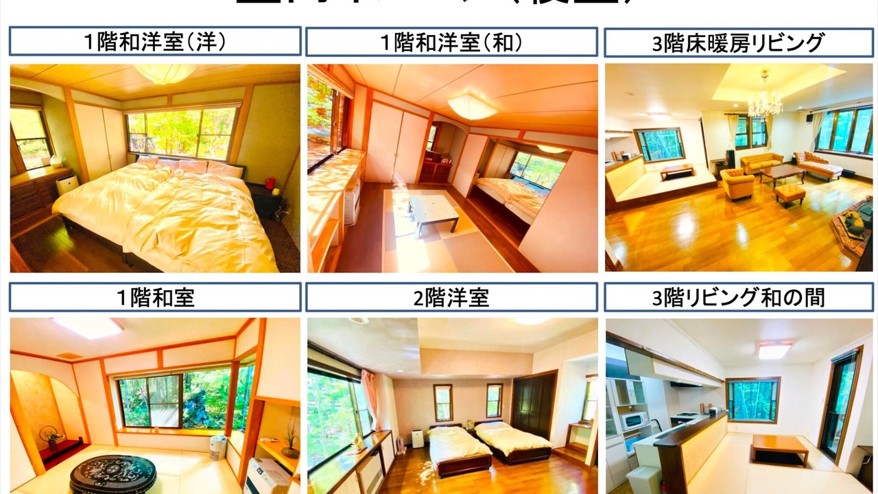 Photo of Others in Tsumagoi