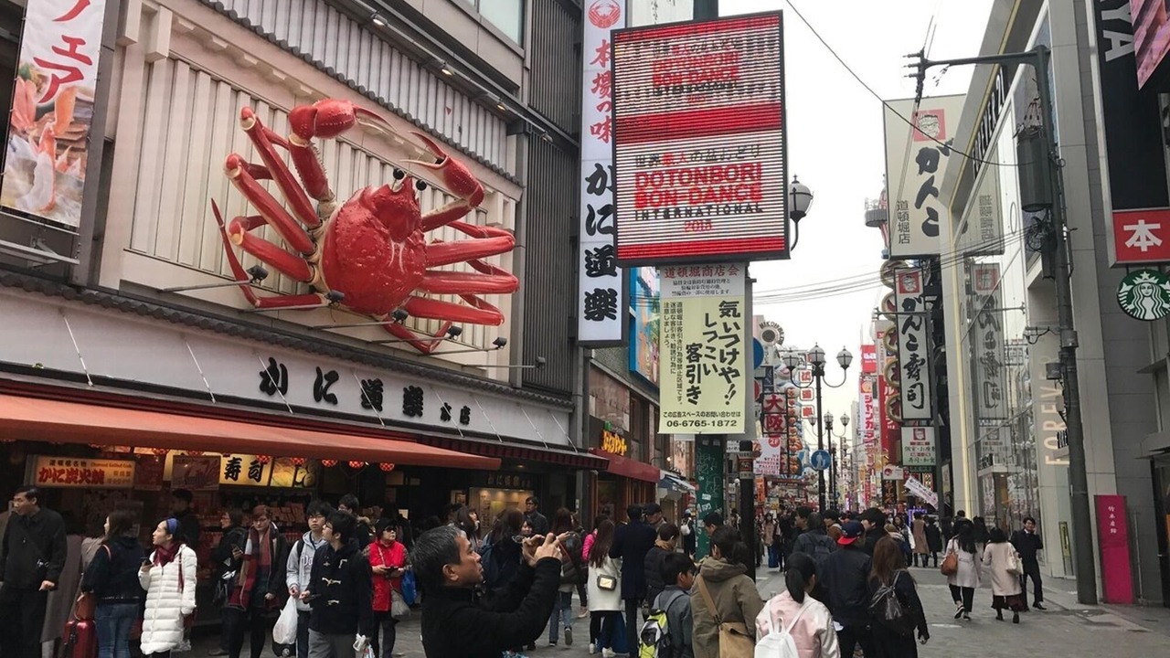 Photo of Outdoor in Konohana